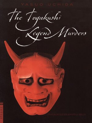 cover image of Togakushi Legend Murders